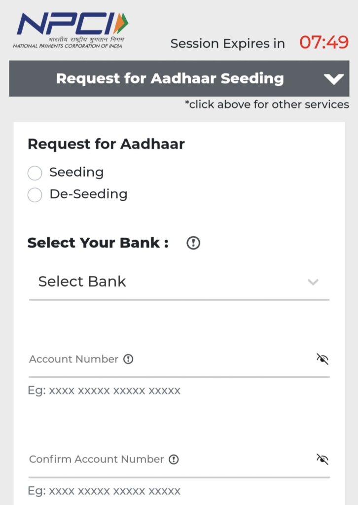 Bank NPCI Apply Online 2024: ऑनलाइन कैसे करें एनपीसीआई?