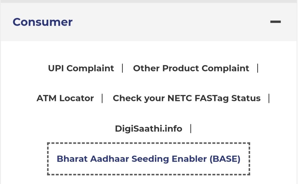 Bank NPCI Apply Online 2024: ऑनलाइन कैसे करें एनपीसीआई?